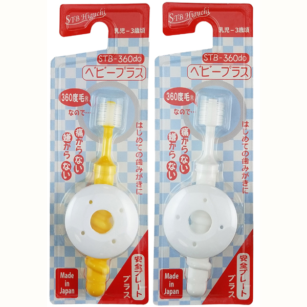 STB 360do toothbrush for Babyのイメージ